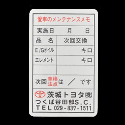 画像3: 書き込み式ステッカー・ピーチ　1000シート（2000台分）セット【新規】